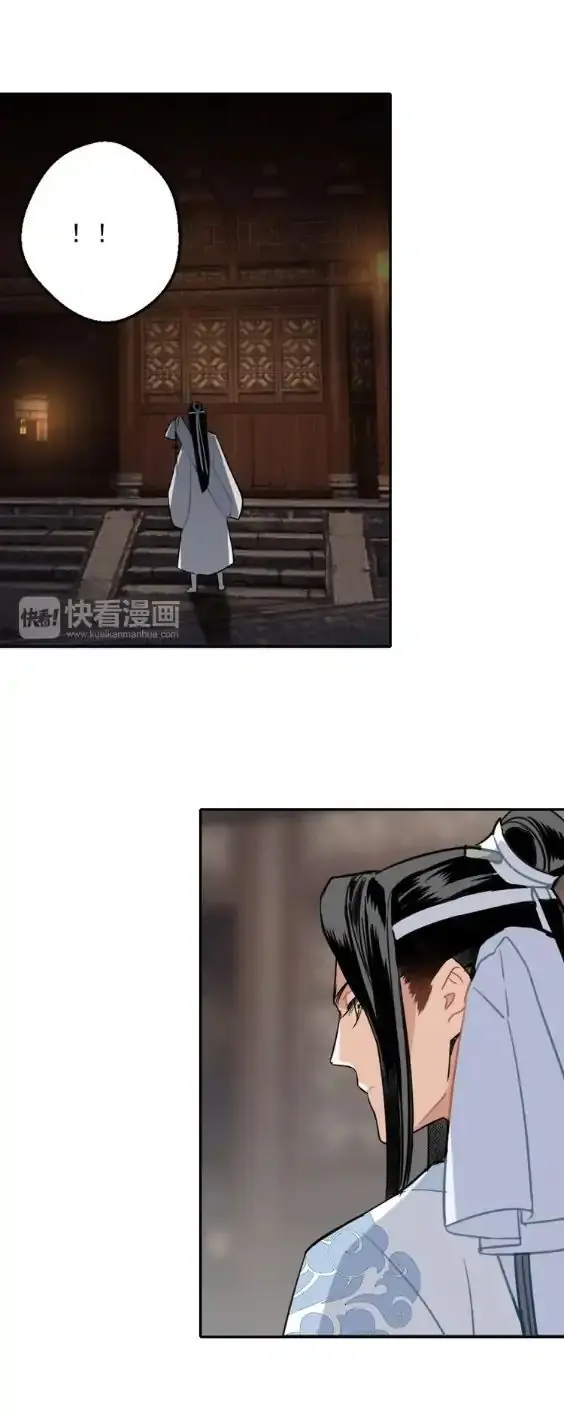Mo Dao Zu Shi Chapter 55 image 27_optimized